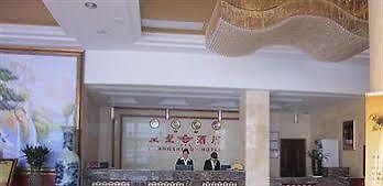 Jingdezhen Royal Santo Hotel Eksteriør billede