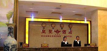 Jingdezhen Royal Santo Hotel Eksteriør billede
